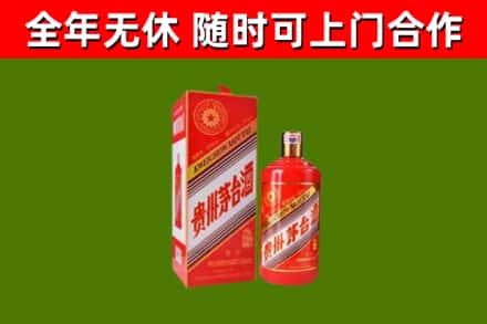濮阳烟酒回收生肖茅台酒瓶.jpg